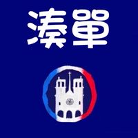 國際—[韓國湊單集運區］