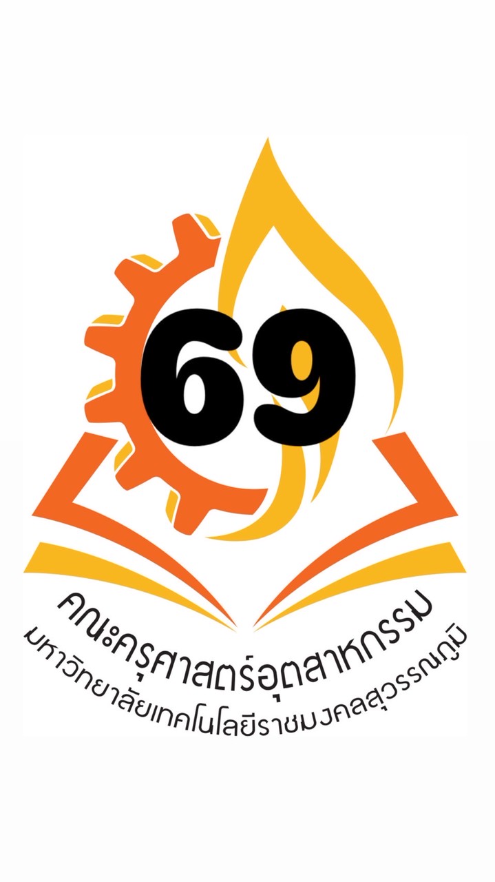 แจ้งข่าวสารนักศึกษาใหม่ ปีการศึกษา 2569 คอ.