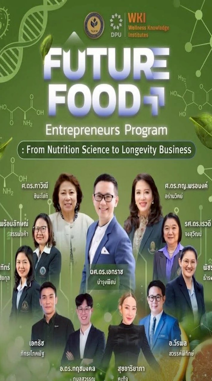 FUTURE FOOD 2026