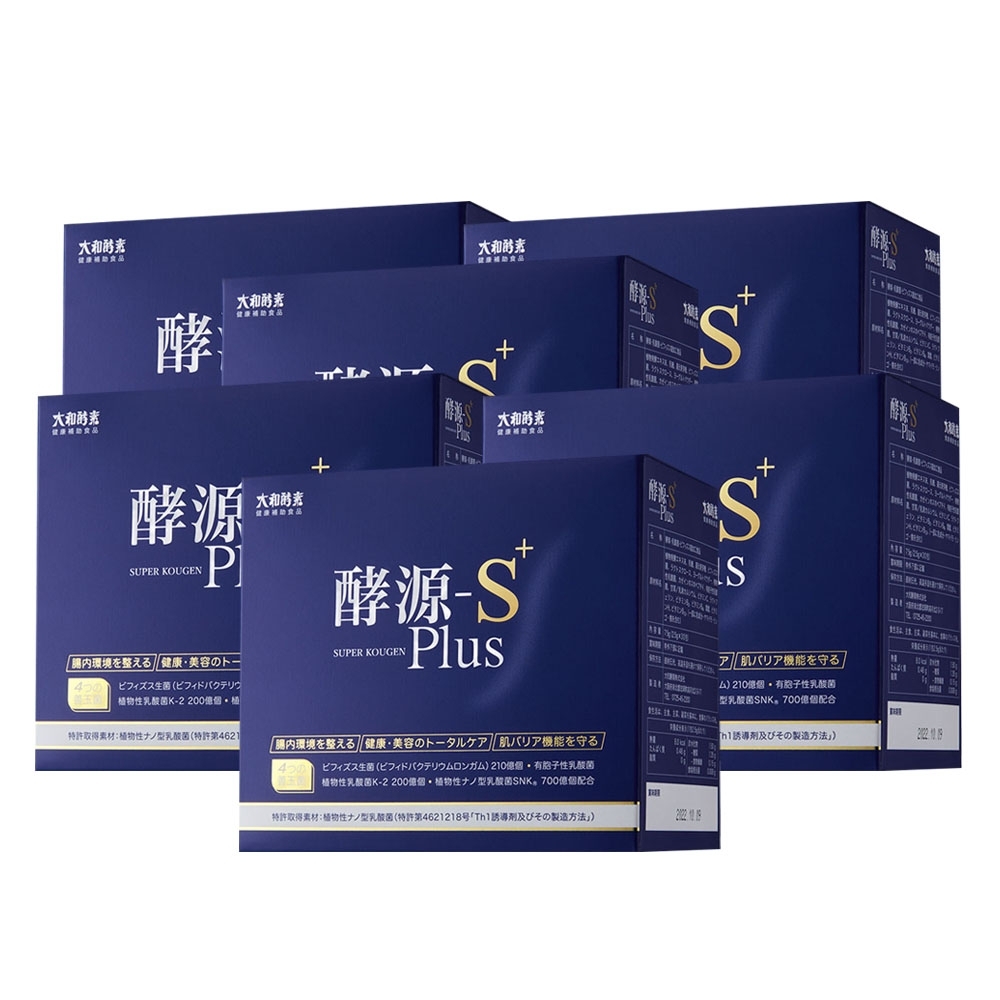 ● 升級四菌金鐘罩，全天候守護您● 日本大和酵素專業研發● 完美黃金比例菌種搭配● 通過 SGS檢驗合格，吃得放心