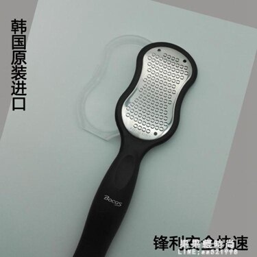 韓版bocas磨腳器去死皮磨腳神器老繭洗腳搓腳板磨腳石修腳器