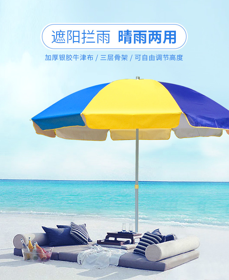 戶外遮陽傘 定製戶外遮陽傘 大太陽傘 雨傘大號折疊印字廣告傘定做logo擺攤傘