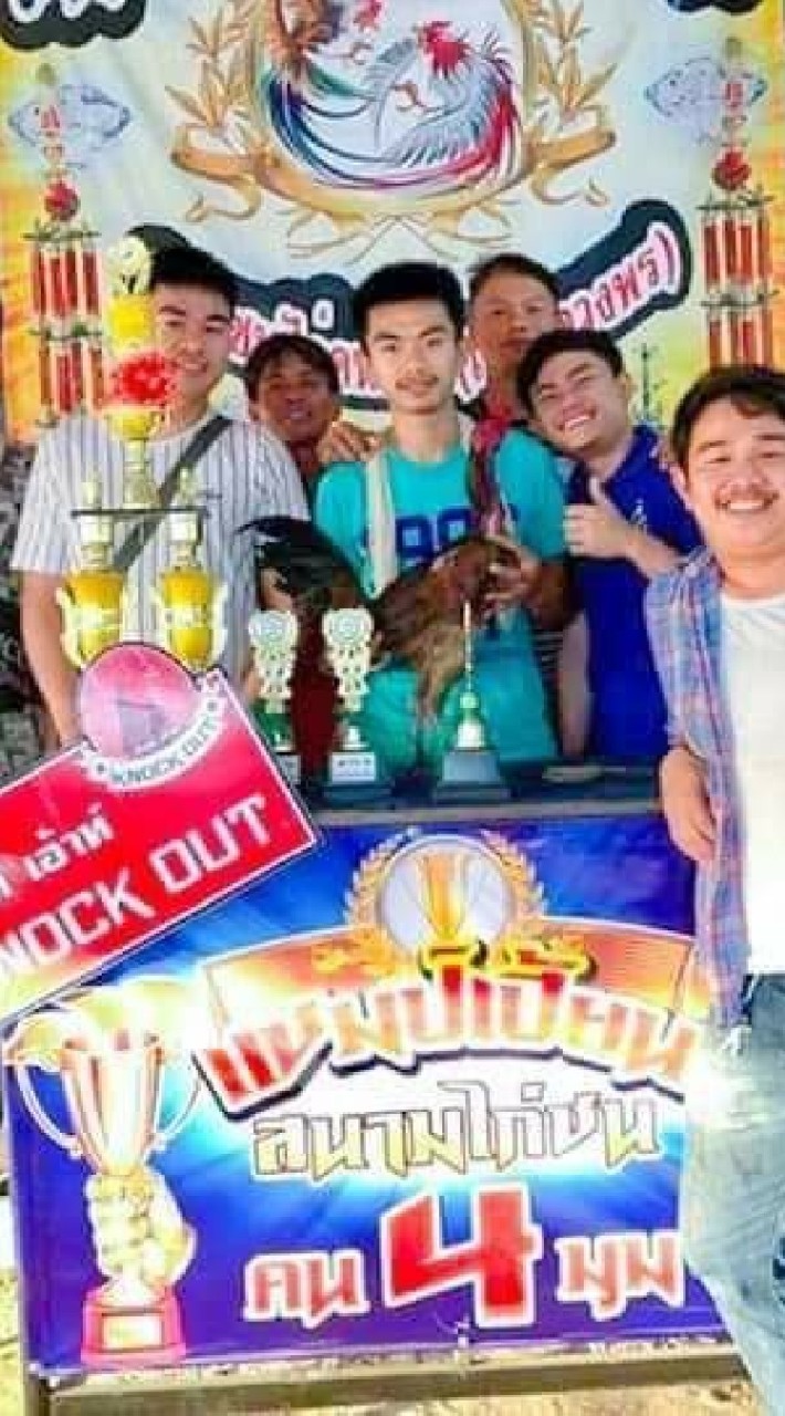 ซุ้ม สามพี่น้อง