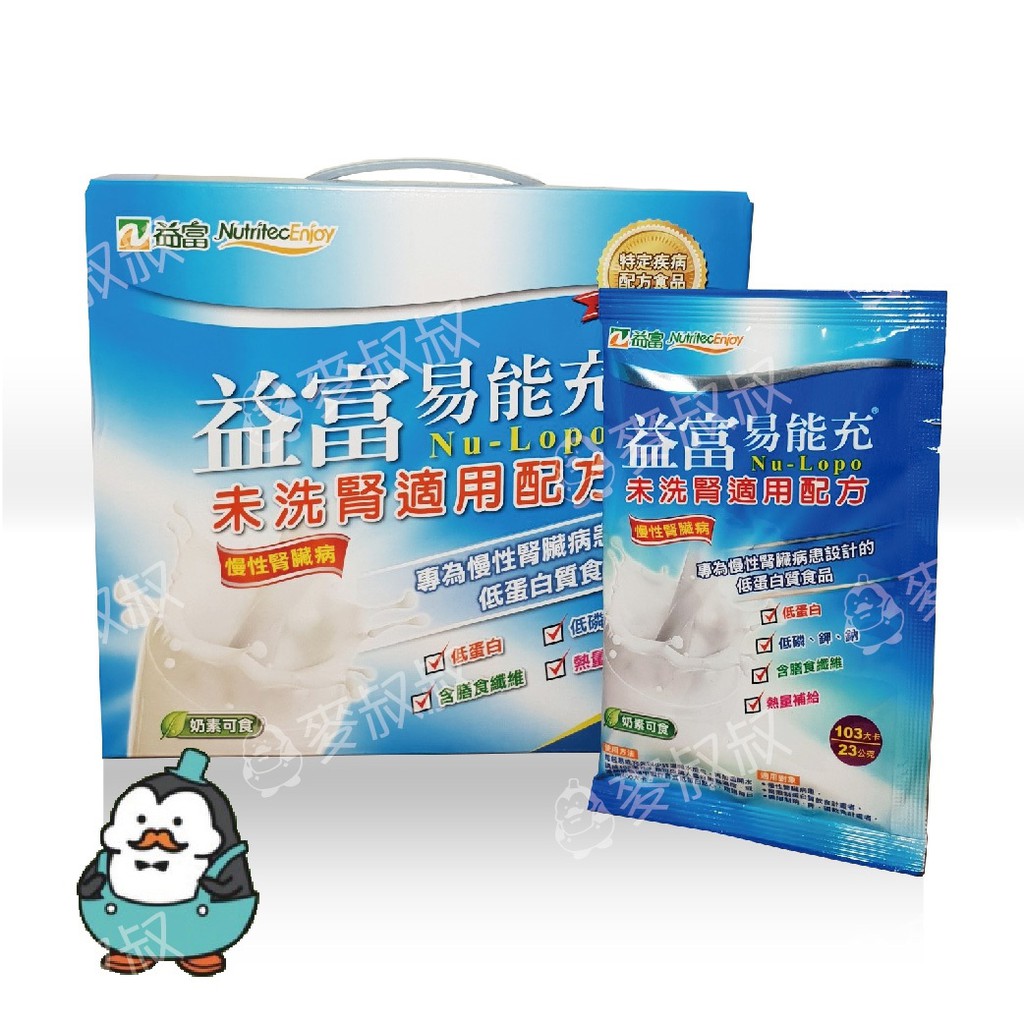 超商最多兩盒 宅配最多四盒 麥叔叔的店 有發票最安心 歡迎團購批發 客服時間：星期一 - 五 10:00 - 17:00 商場部分商品會割除批號 不介意再下標 有現貨商品您將於七個工作日內(不含週六日