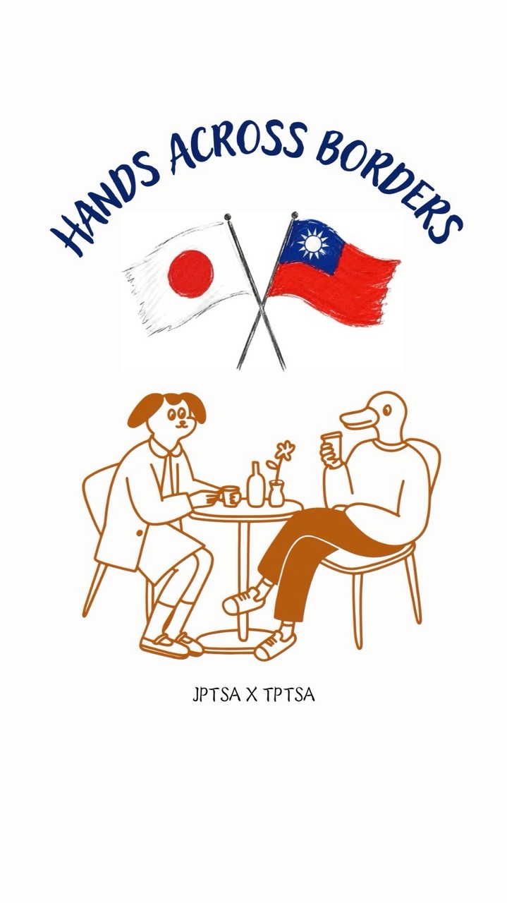 Taiwan & Japan Online Exchange— Hand Cross Border