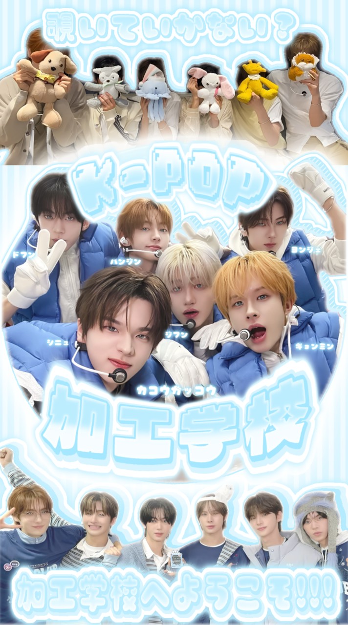 ꣑୧⏦ 𝐾𝑃𝑂𝑃加工学校 ׅ˖ ࣪⊹ˊ˗