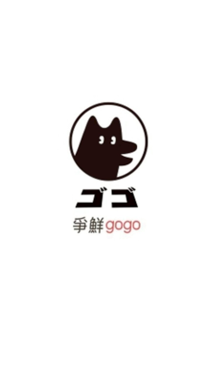 爭鮮gogo新泰店