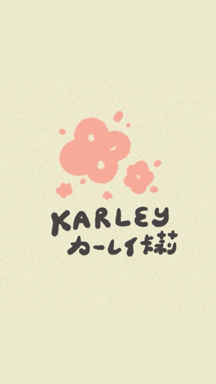 ✿ KARLEY 小小代購 ✿