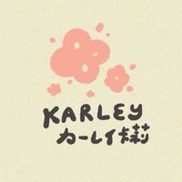 ✿ KARLEY 小小代購 ✿