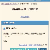増田