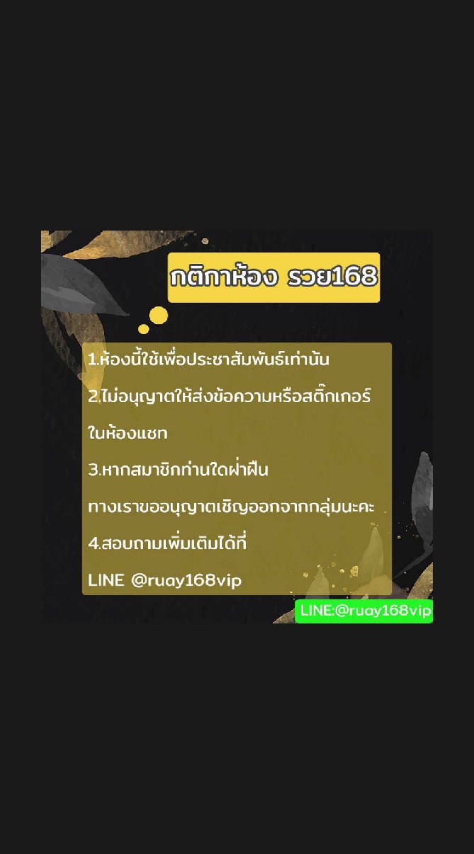 🙏แมวกวัก🙏
