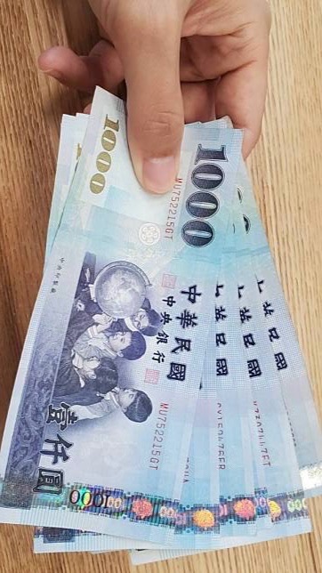 黃老先生有塊幣
