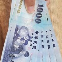黃老先生有塊幣