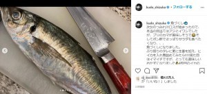 工藤静香 Koki のつみれ汁ロス解消から 魚づくし の食卓に でも料理上手ランキングに入らぬ不思議