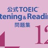 TOEIC Study Group