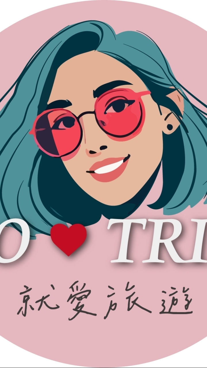 Jo  ❤️  Trip就愛❤️ 旅遊J.I.T⋯⋯