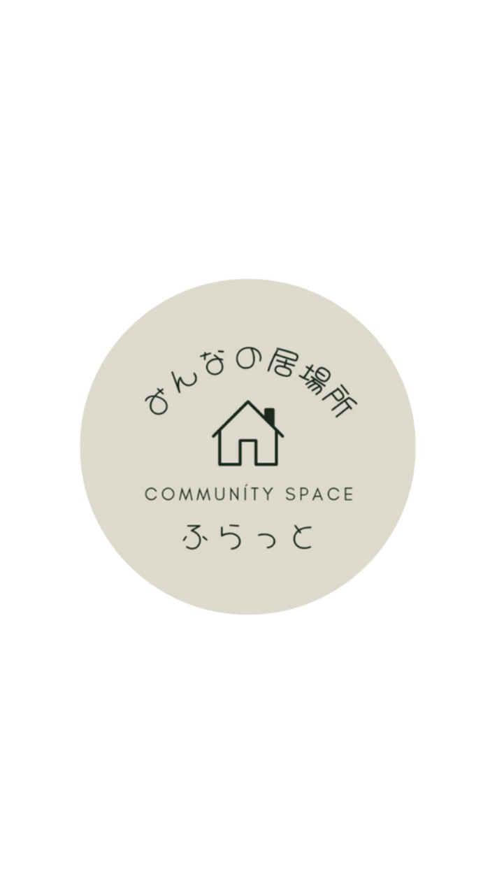 ふらっと通信