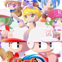 パワプロ2026(2025)とプロ野球について話そうの会