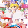 パワプロ2026(2025)とプロ野球について話そうの会