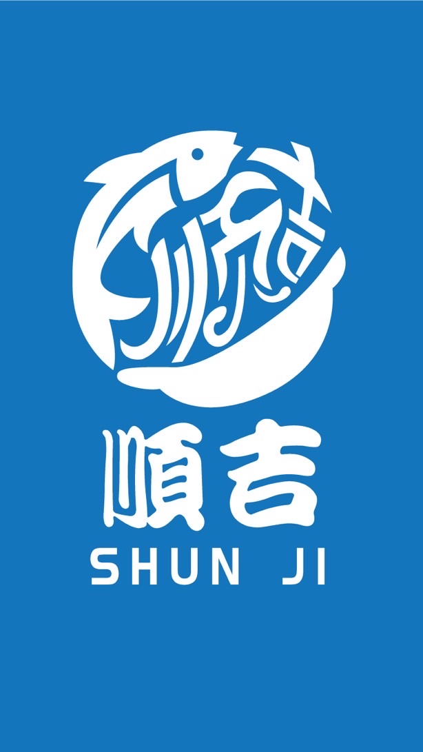 順吉活海鮮 鮮魚貨
