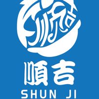 順吉活海鮮 鮮魚貨