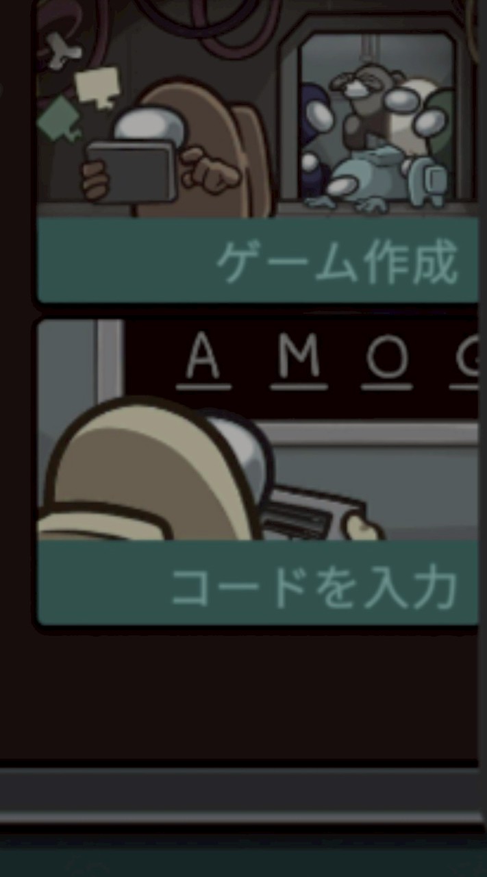 アモアス『お茶モディ』