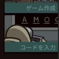 アモアス『お茶モディ』
