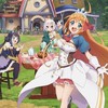 （綜合動漫聊天室）超異域公主連結☆Re:Dive