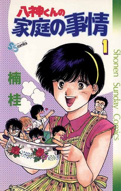 たとえばこんな幽霊奇談 たとえばこんな幽霊奇談 楠桂 Line マンガ