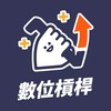Notion 討論交流區｜新功能、情境、模板、AI、自動化｜數位槓桿 DigiLev