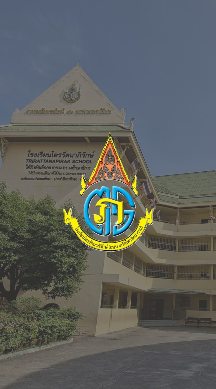 พี่รหัส-น้องรหัส 69