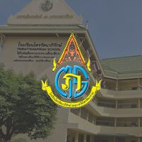 พี่รหัส-น้องรหัส 69