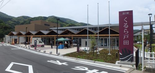 実際訪問したユーザーが直接撮影して投稿した戸田道の駅道の駅 くるら戸田の写真