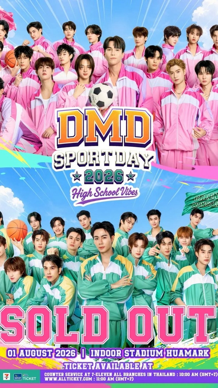 DMD SPORT DAY 2026