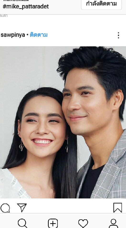 💑💓•°<["กลุ่มคนรักไมค์มุก"]>°•💓💑 OpenChat