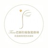 Tara老師的瑜伽進修林
