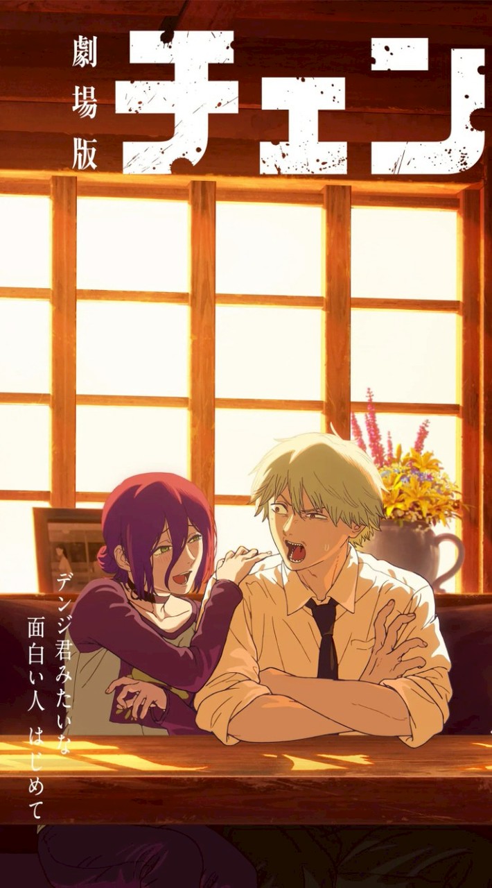 鏈鋸人日本代購