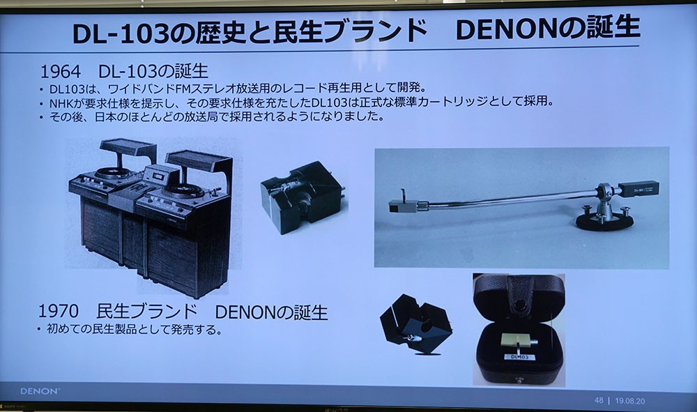 新しいコレクション DENON MC型カートリッジ DL-103 associacaocarioca