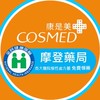 康是美藥局-摩登店