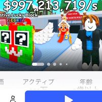 ブレインロットを盗む