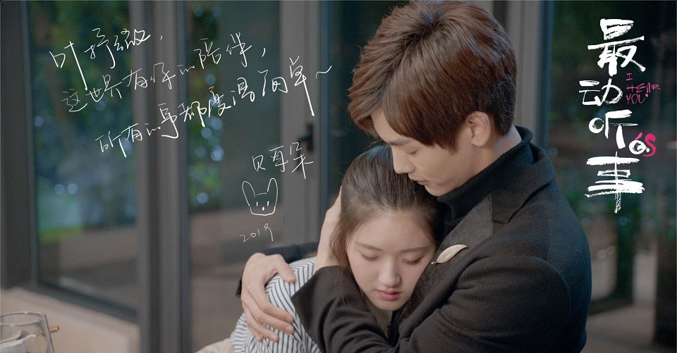 《傳聞中的陳芊芊》趙露思