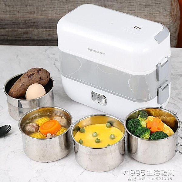 煮飯神器能插電蒸飯辦公室上班族可以加熱蒸煮電子飯盒多功能