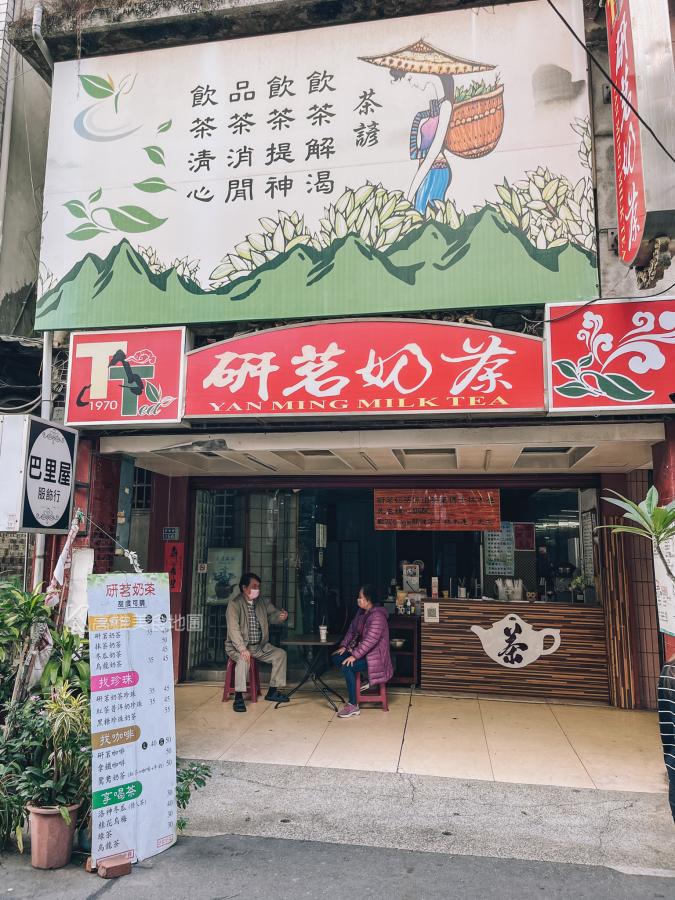 (高雄美食地圖專題)鹽埕奶茶一條街～精選五家新樂街人氣奶茶，奶茶控的你必追。