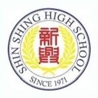 新興高中高中部家長群組
