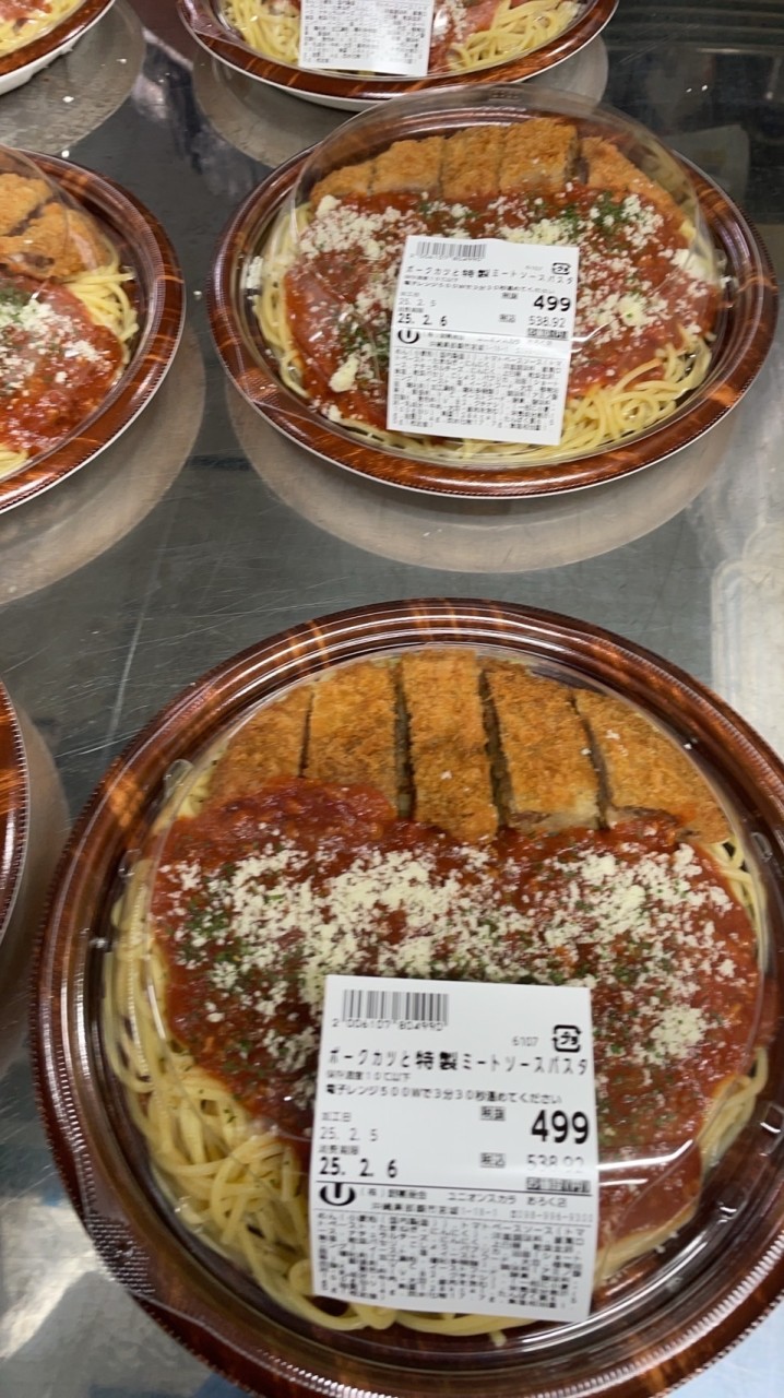 パスタdeスカラ