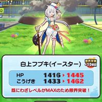 ぷにぷにお助けオープンチャット