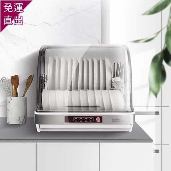 筷子消毒機 家用全自動筷子消毒機小型帶烘干廚房餐具碗碟瀝水臺式碗筷收納柜 220V