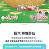 皮克敏交流基地