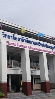 โควต้าเรียนฟรี OBAC 70