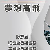 阿米思女模培訓＆接案